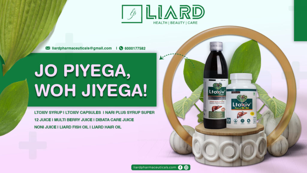 Get a combo pack from Liard today!